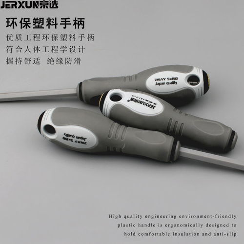 測(cè)電筆5mm電工驗(yàn)試電筆多功能十字一字螺絲刀改錐螺絲批絕緣起子