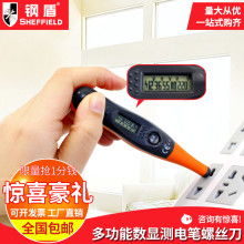 肇慶市西江工業控制PLC服務中心 專業工控產品與電工工具的可靠選擇