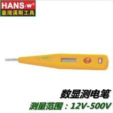 數顯測電筆 現代電工的智能安全助手